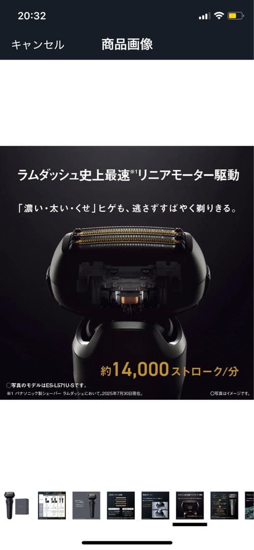 パナソニック メンズ シェーバー ラムダッシュ ES-L551D-K