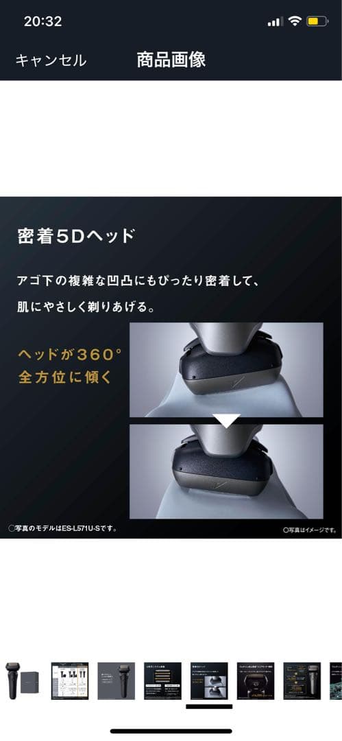 パナソニック メンズ シェーバー ラムダッシュ ES-L551D-K