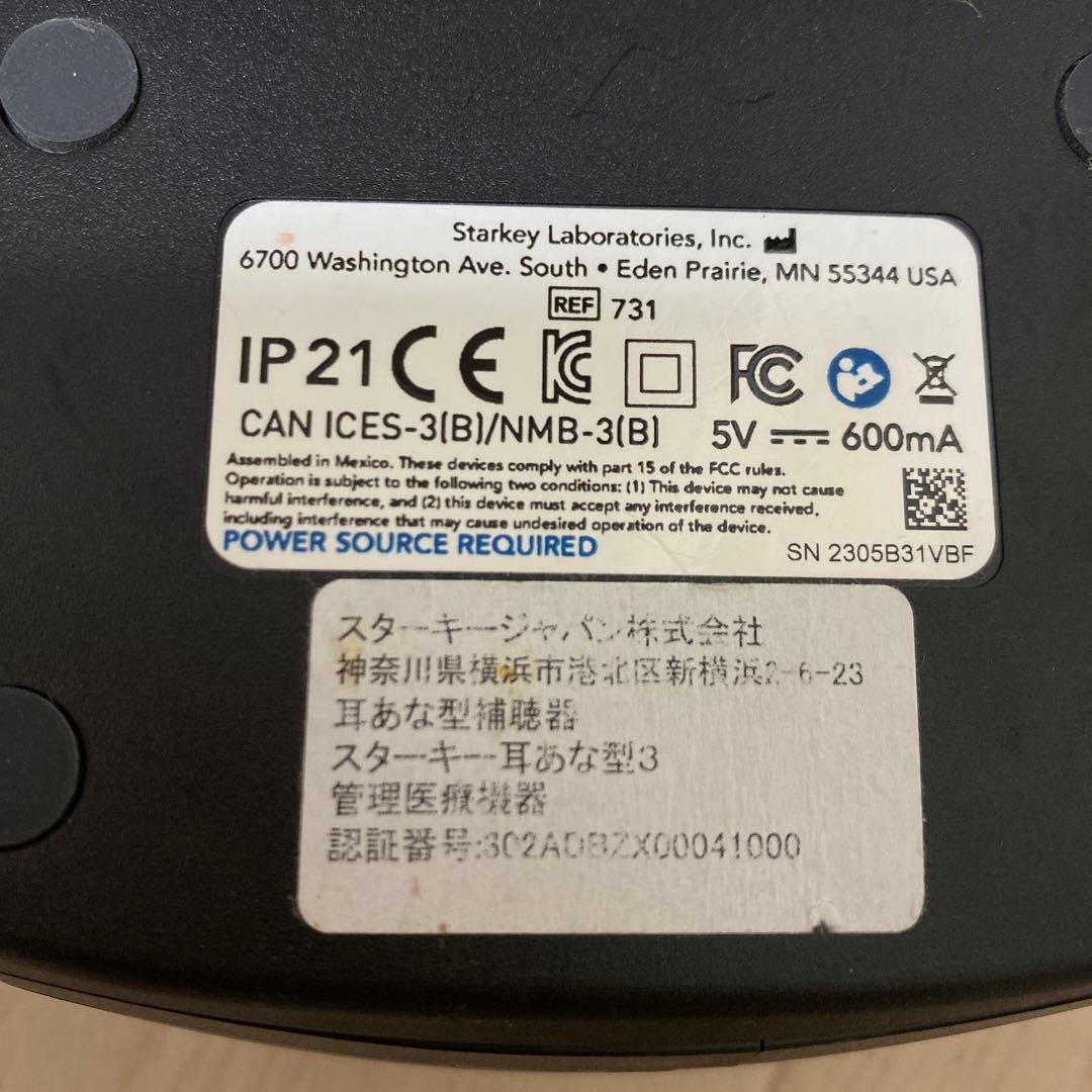 なる‼️starkey スターキー 集音器 補聴器耳穴型(携帯小ケース付き)