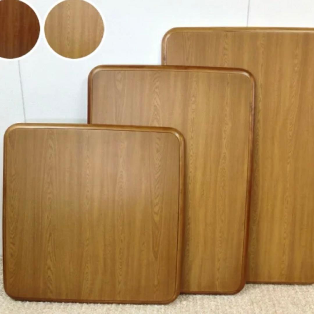 こたつ天板のみ 80cm 正方形