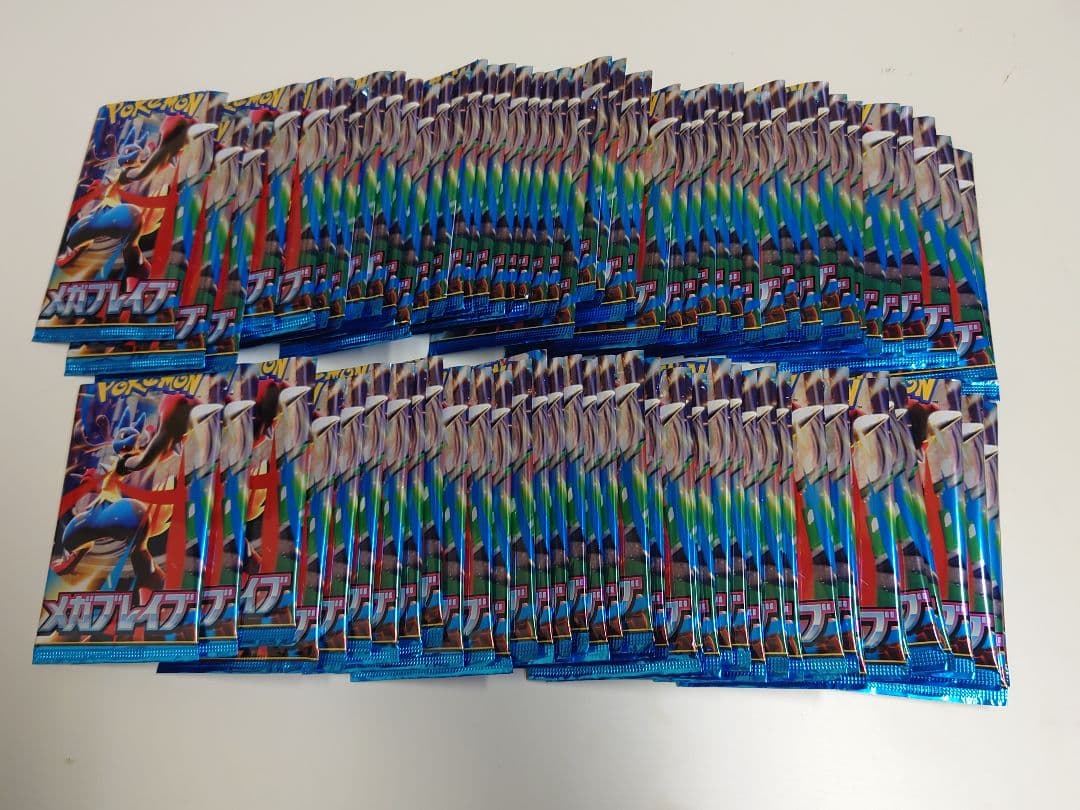 ポケモンカード　メガブレイブ　まとめ売り　770枚