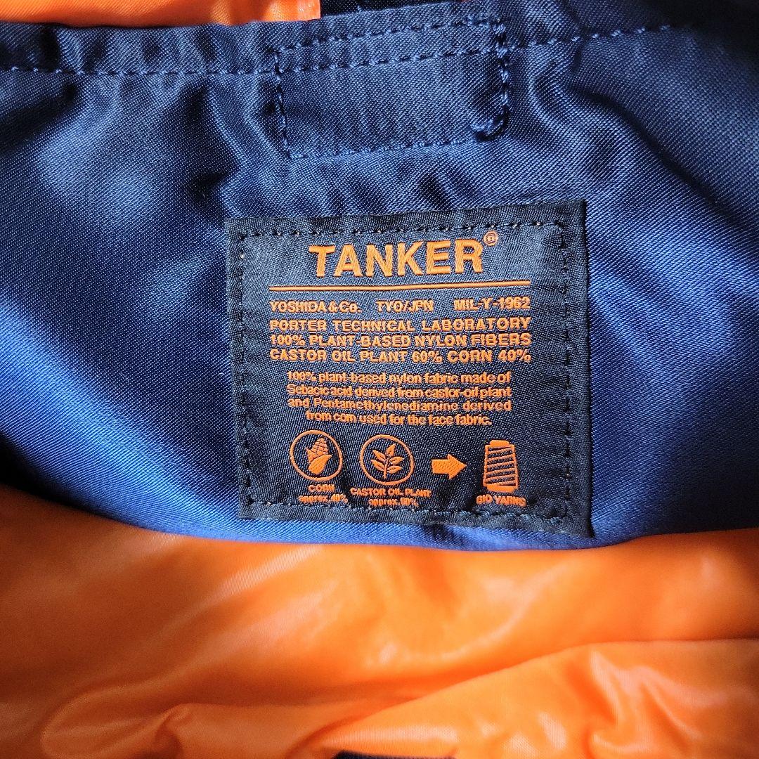 ポーター　PORTER　タンカー　ファニーパック　ボディバッグ　新品