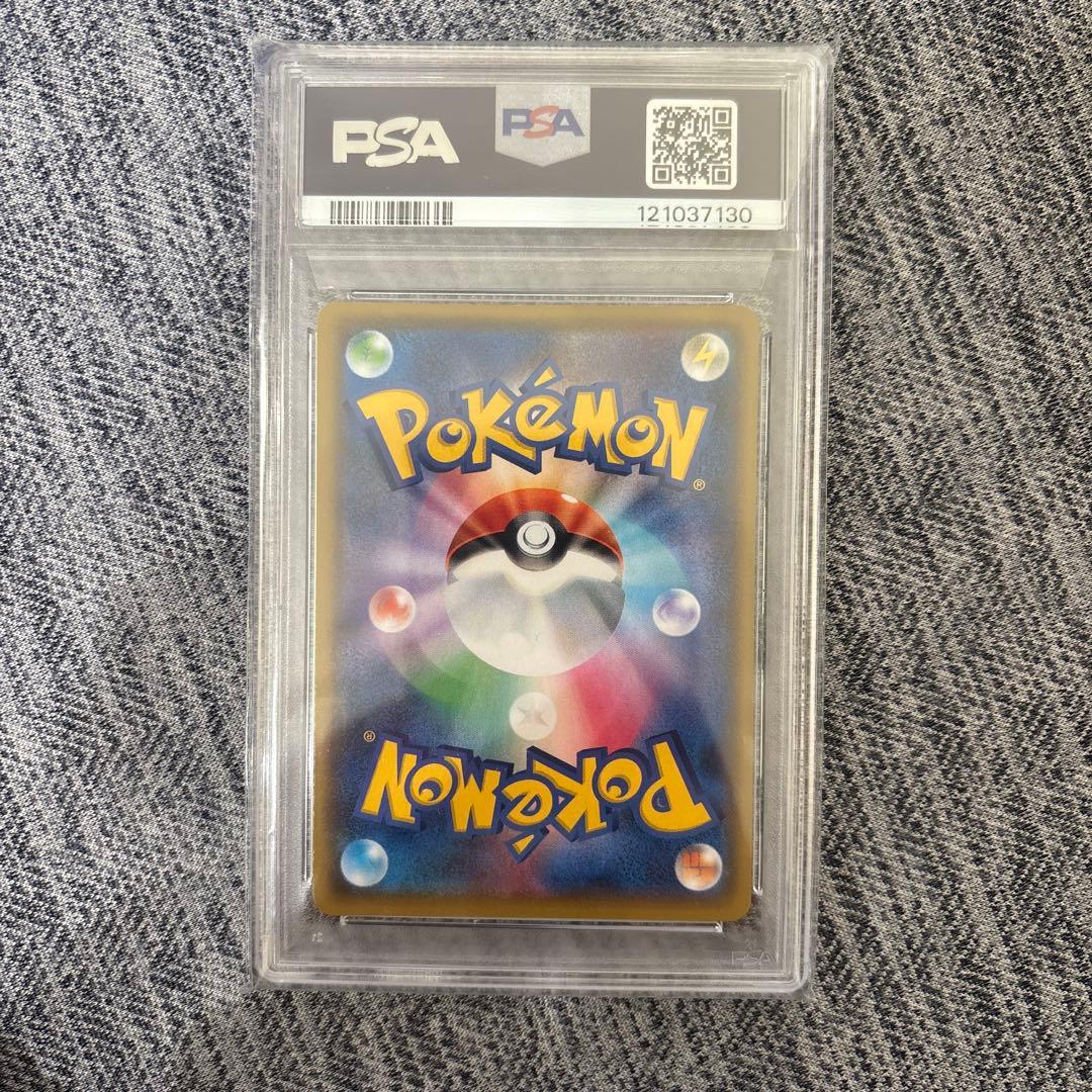 MレックウザEX PSA 10 25周年記念カード