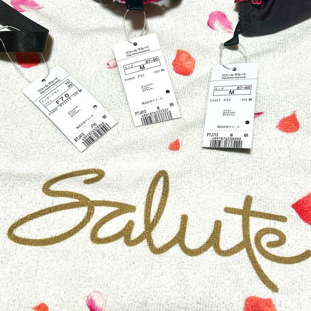 【週末SALE】Salute サルート 13G フィレンツェ F70 Mセット