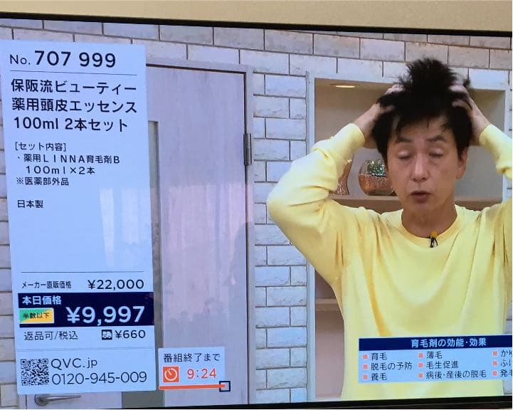 パナソニック VIERA TH-48JZ1000