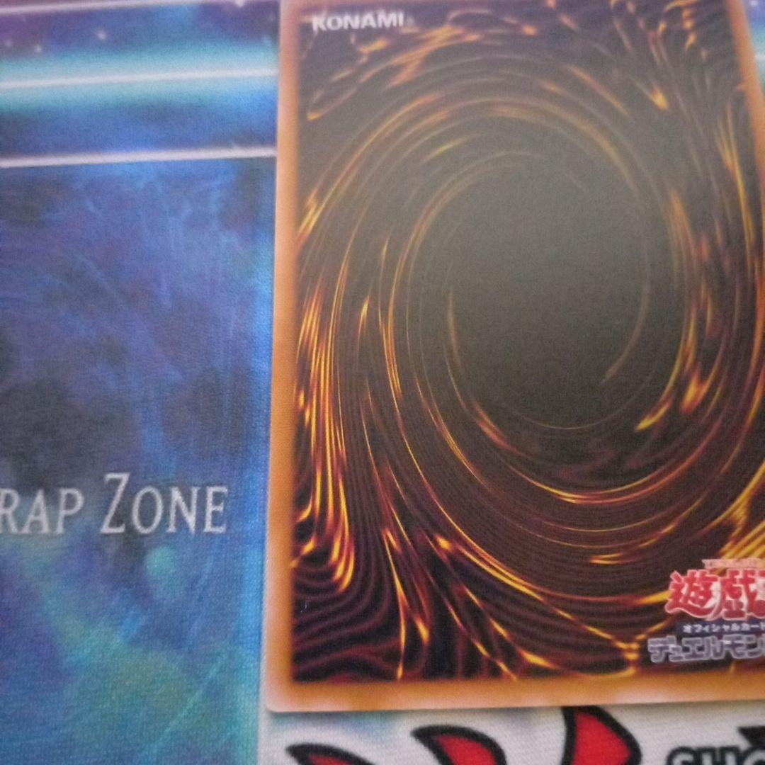 遊戯王 エクソシスター・カルマエル 　プリズマティックシークレット