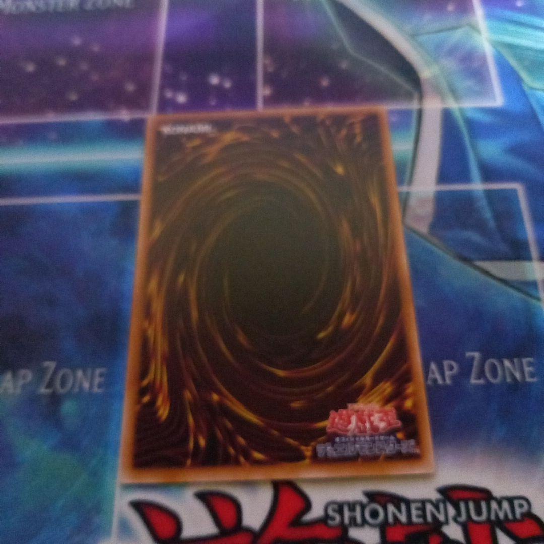 遊戯王 エクソシスター・カルマエル 　プリズマティックシークレット