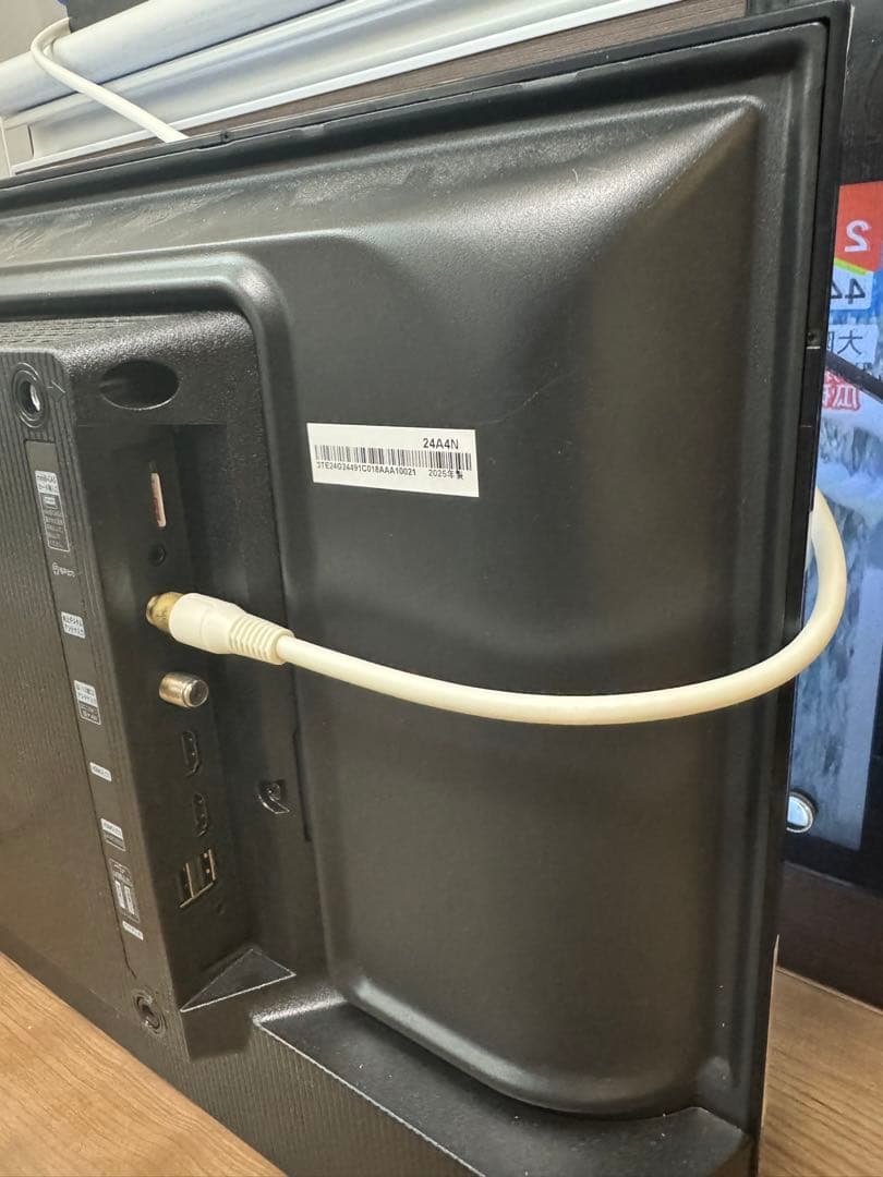 ハイセンス 24V型 24A4N ハイビジョン 液晶 テレビ ネット動画