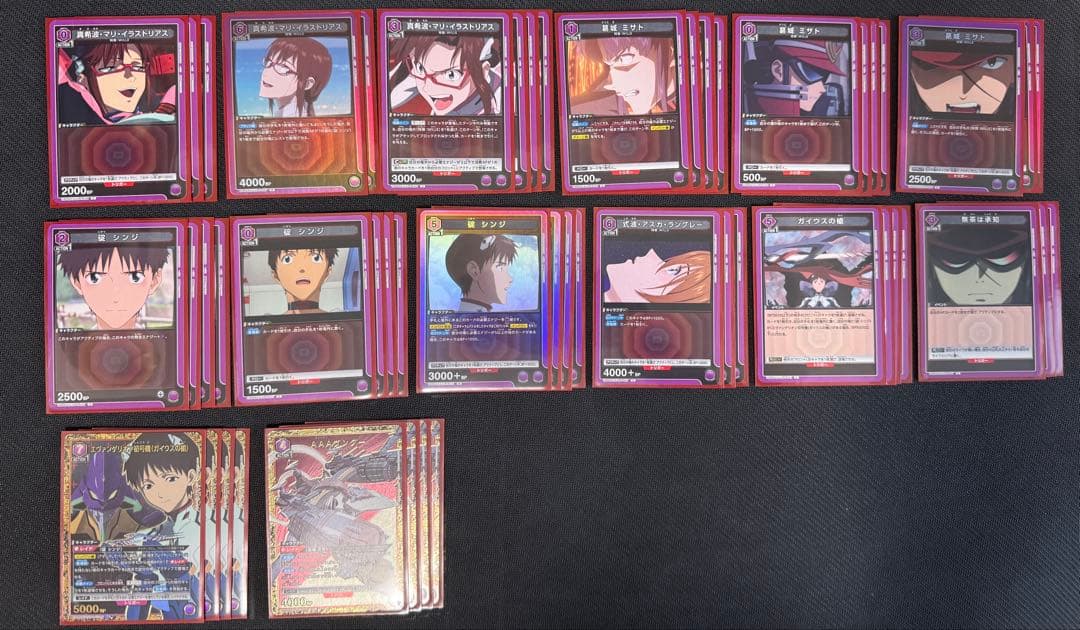 ユニオンアリーナ ガイウスの槍 デッキ パラレルあり