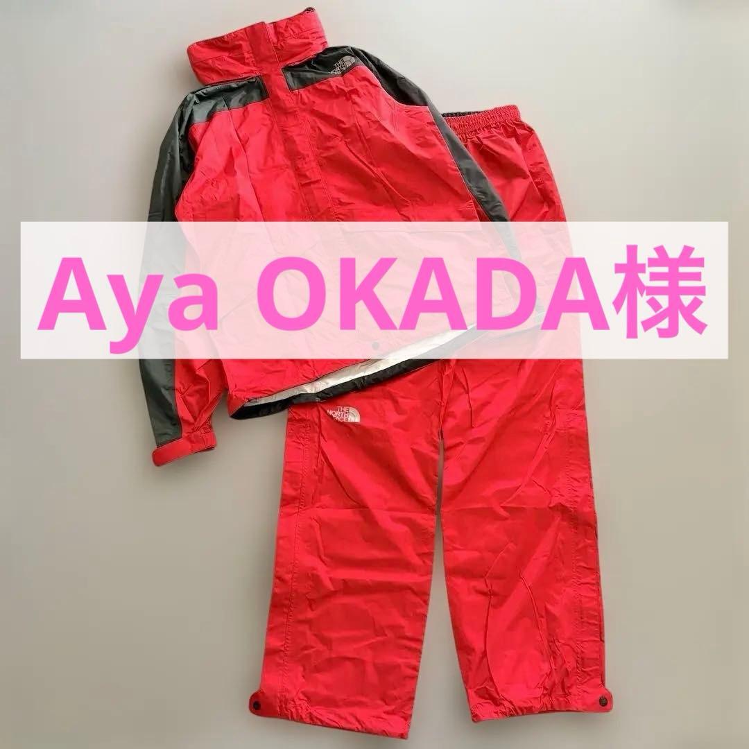 Aya 様【ノースフェイス】レインウェア NPW10032 上下セットLサイズ