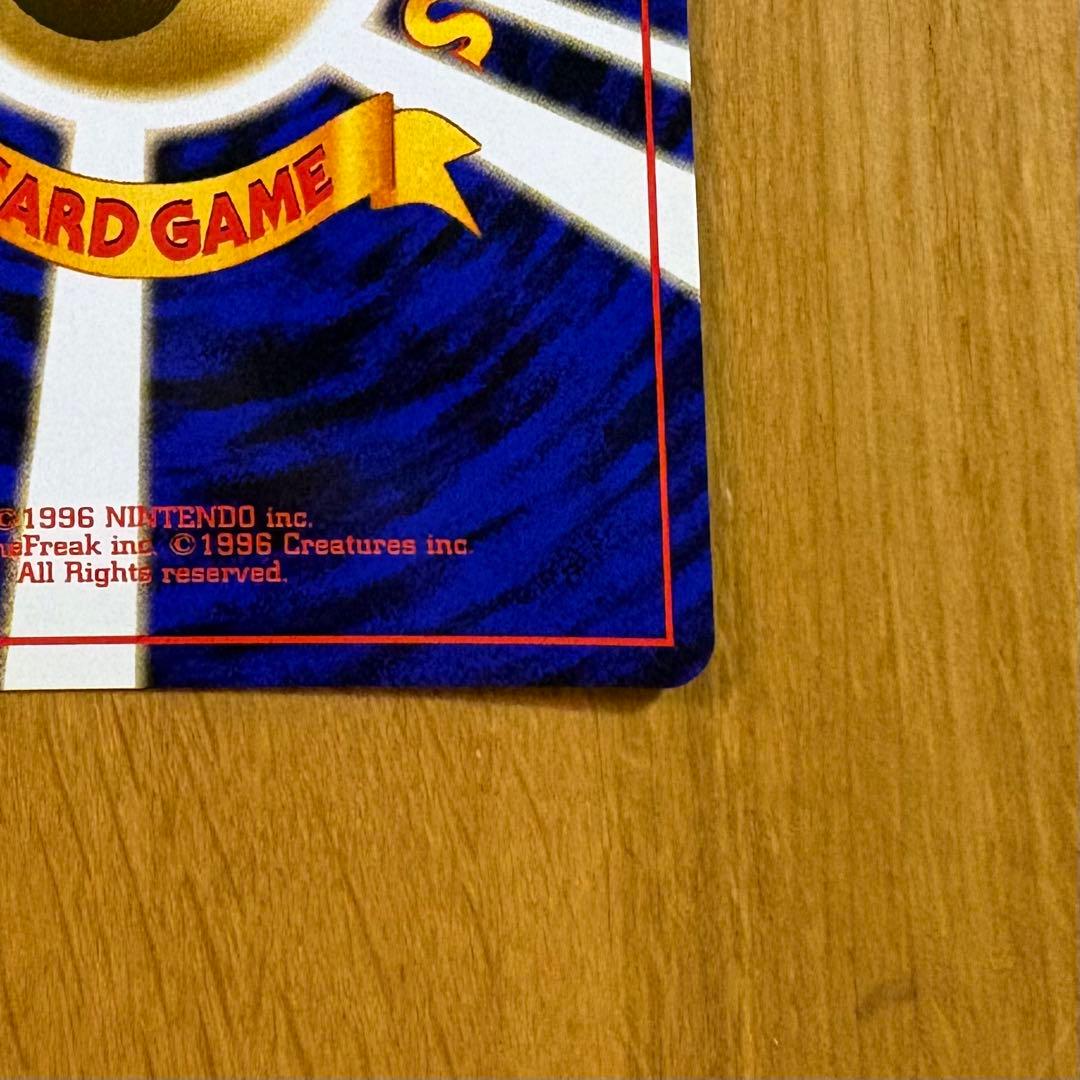 A*様 【A】ルギア ★ 拡張パック第1弾 金、銀、新世界へ…