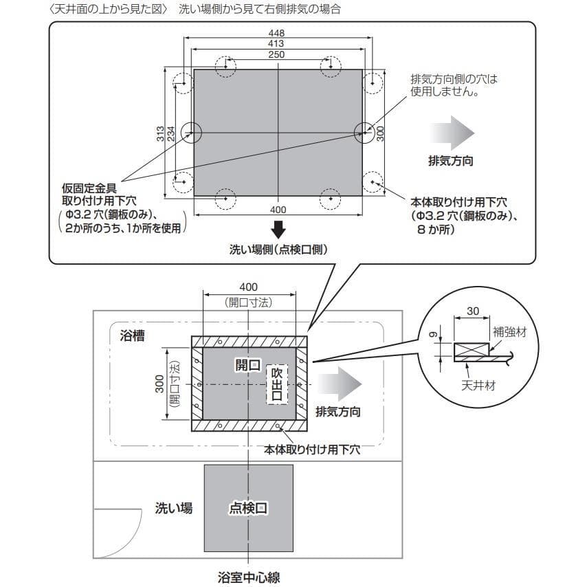 Panasonic 換気扇 バス換気乾燥機 新品同様 100V 浴室暖房
