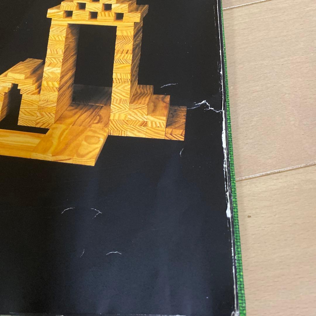 カプラ　KAPLA アートブック3