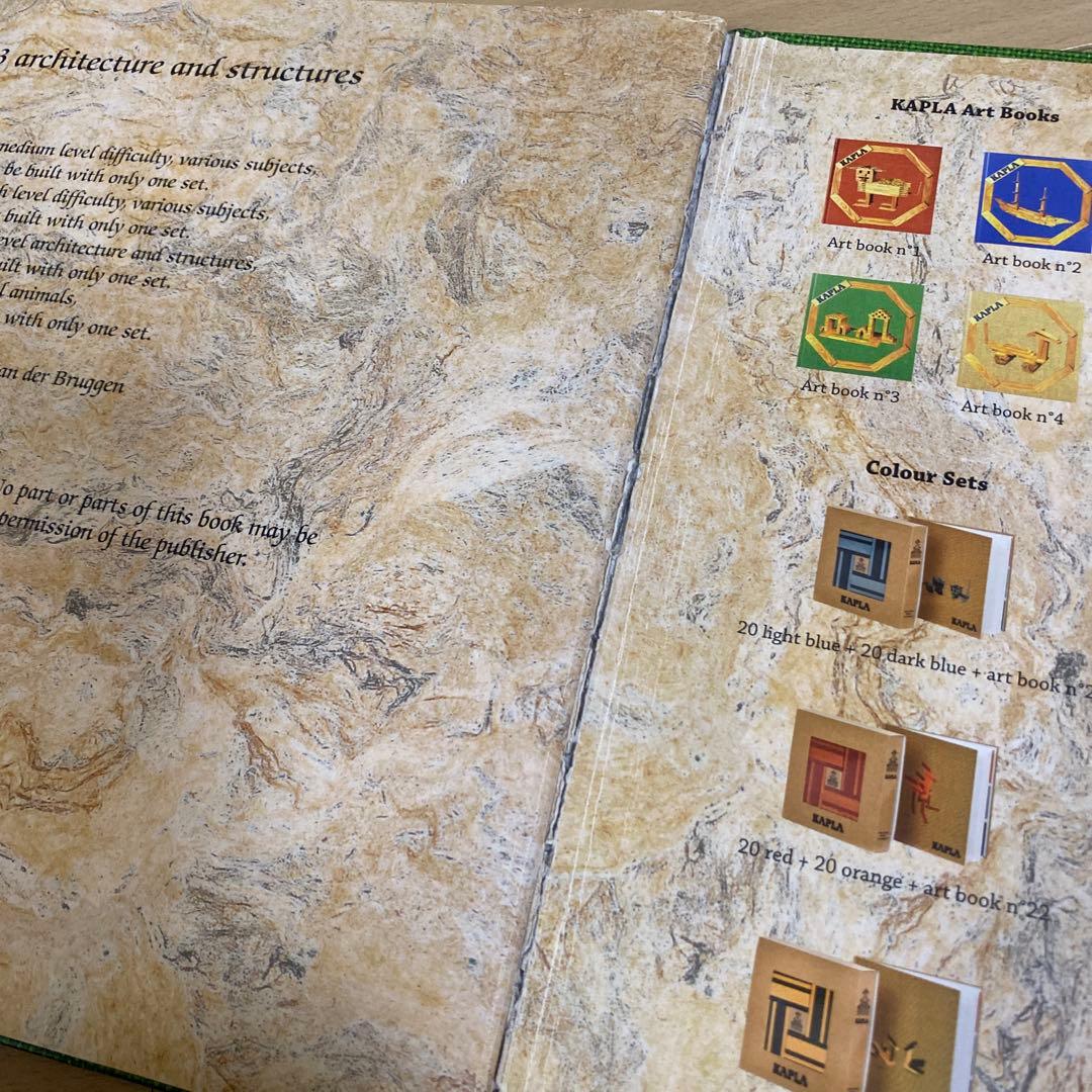 カプラ　KAPLA アートブック3