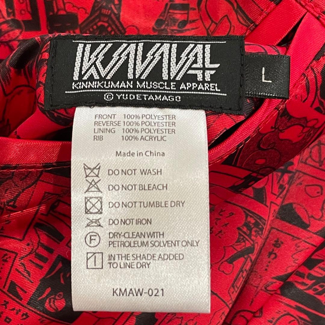 KMA キン肉マンVSステカセキング 東京タワー リバーシブルスカジャン　L