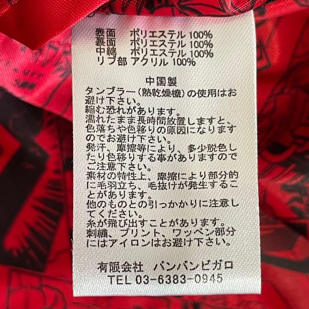 KMA キン肉マンVSステカセキング 東京タワー リバーシブルスカジャン　L