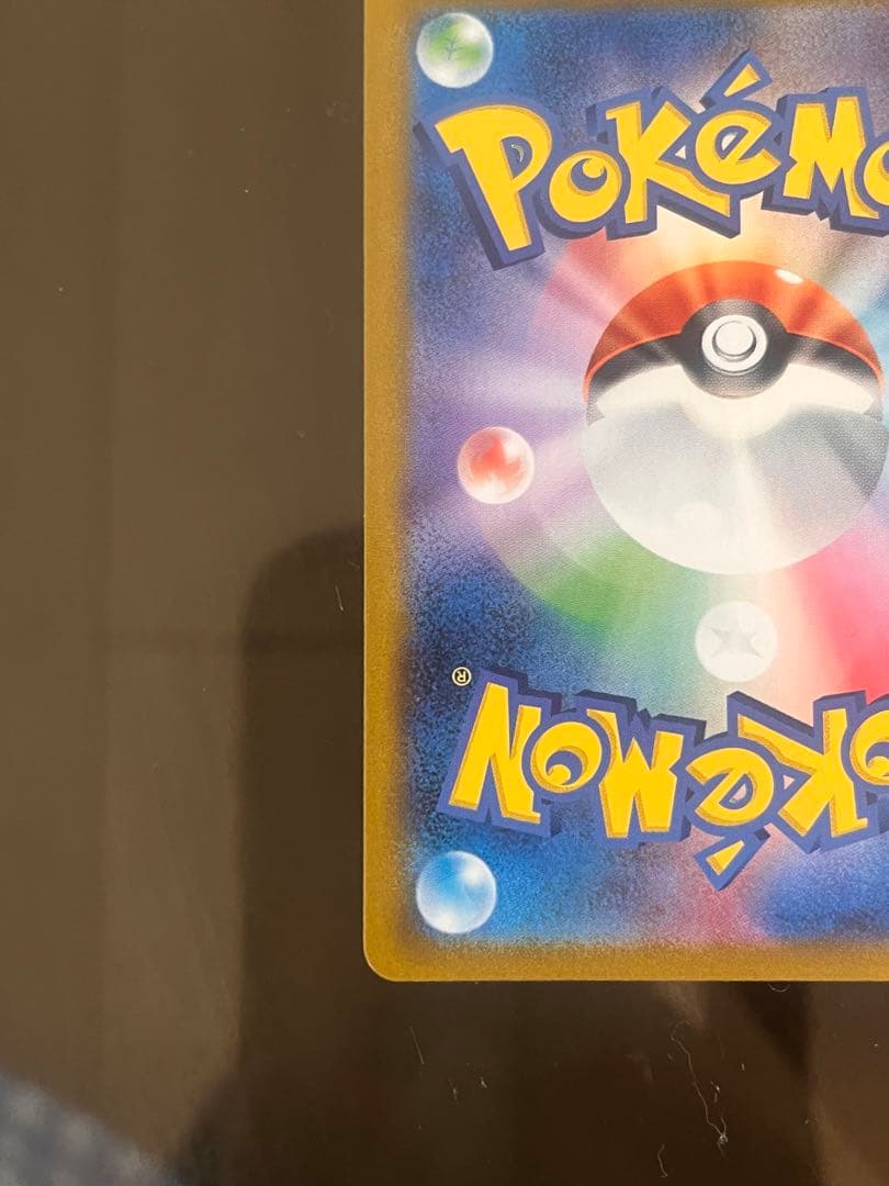 ピカチュウvmax UR ポケモンカード