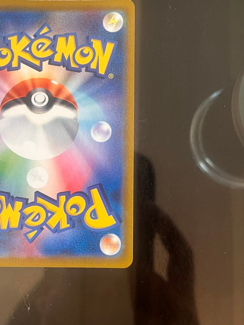 ピカチュウvmax UR ポケモンカード