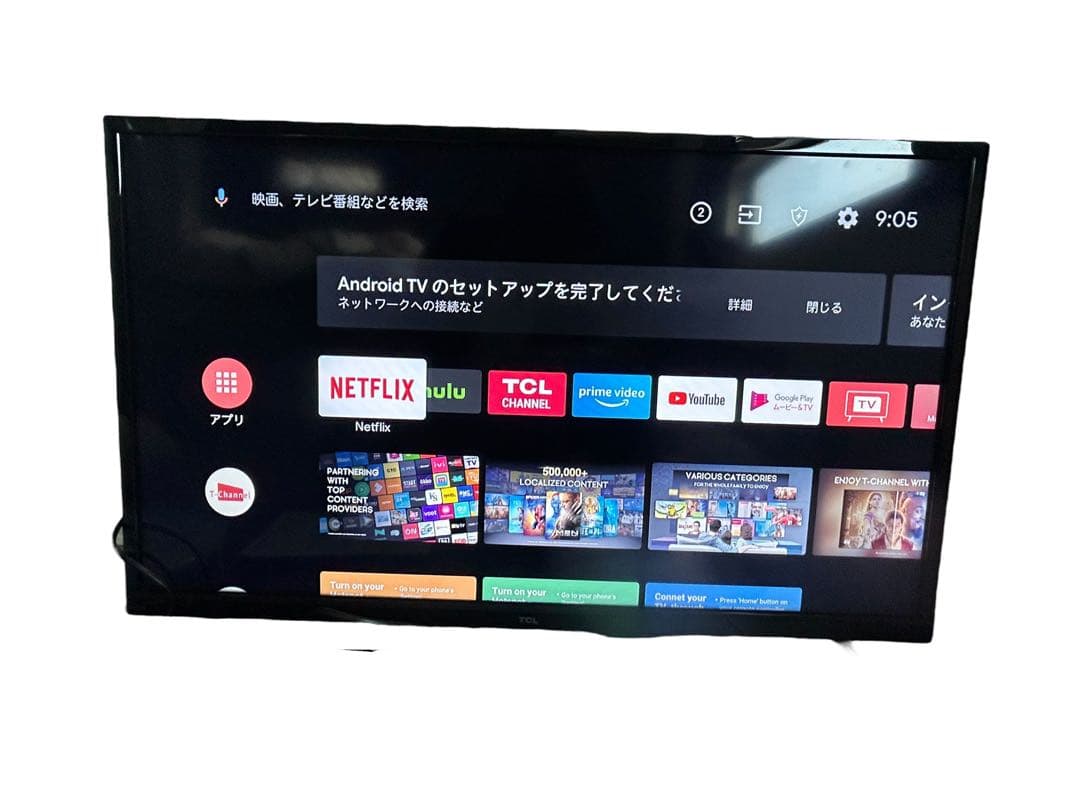 最終値下げ！【美品】スマートテレビ TCL 32S516E 32型2022年製