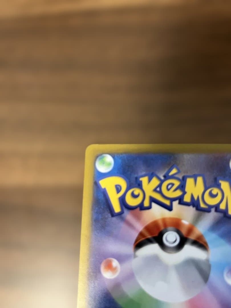 N*t様 メガカイリューEX SAR