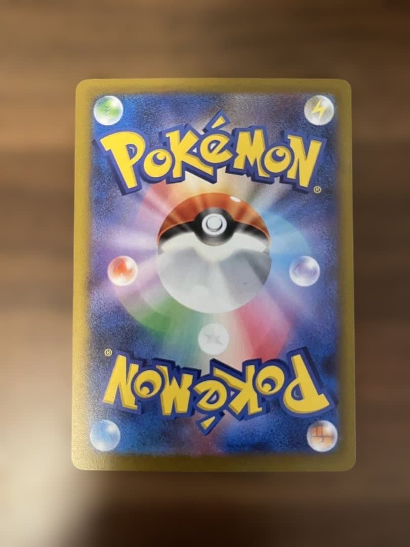 N*t様 メガカイリューEX SAR