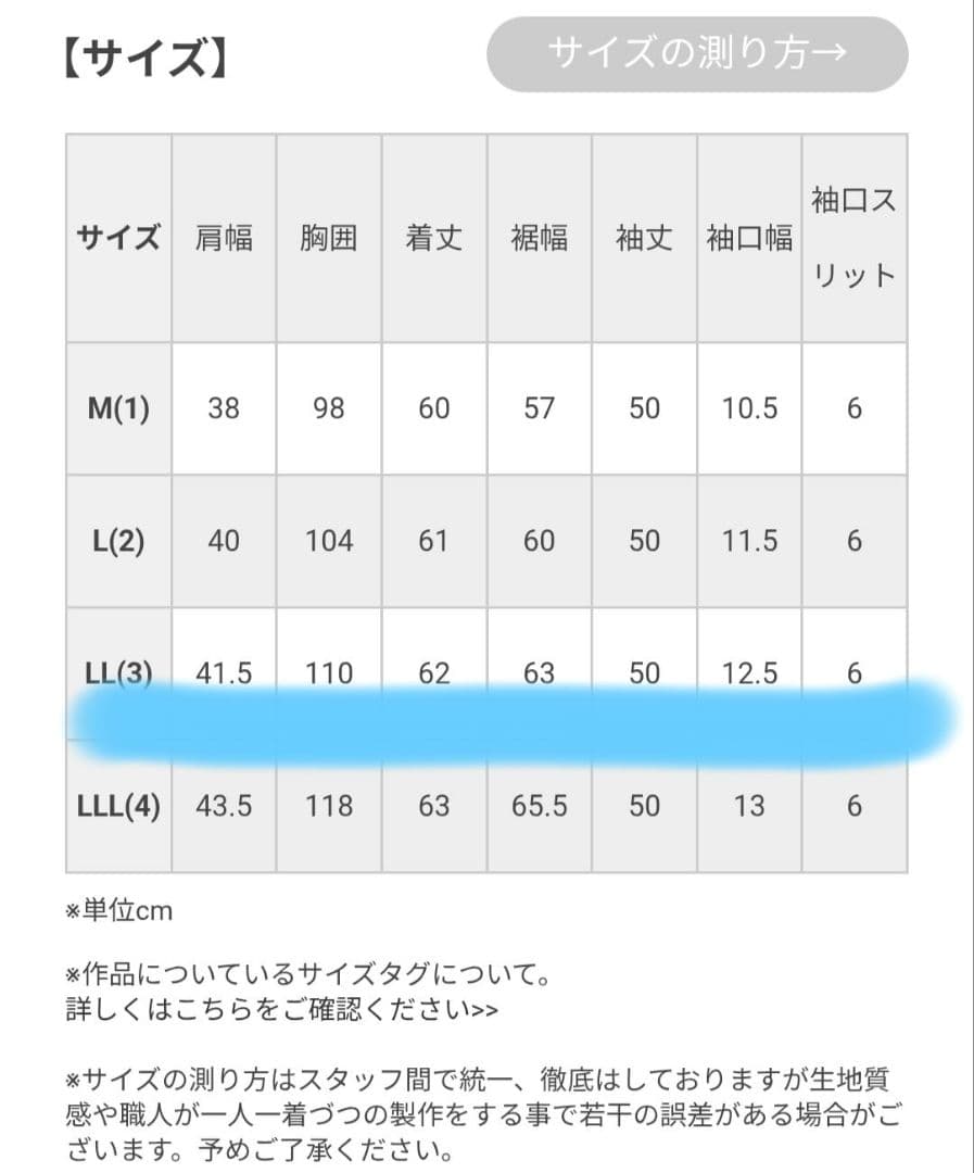 wafu. プレミアムリネントップス　 丸首 トップス LL