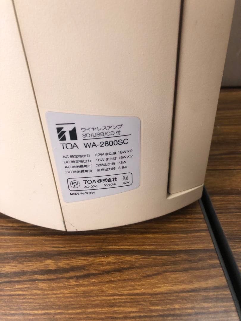 TOA ワイヤレスアンプ CD SD USB付 WA-2800SC