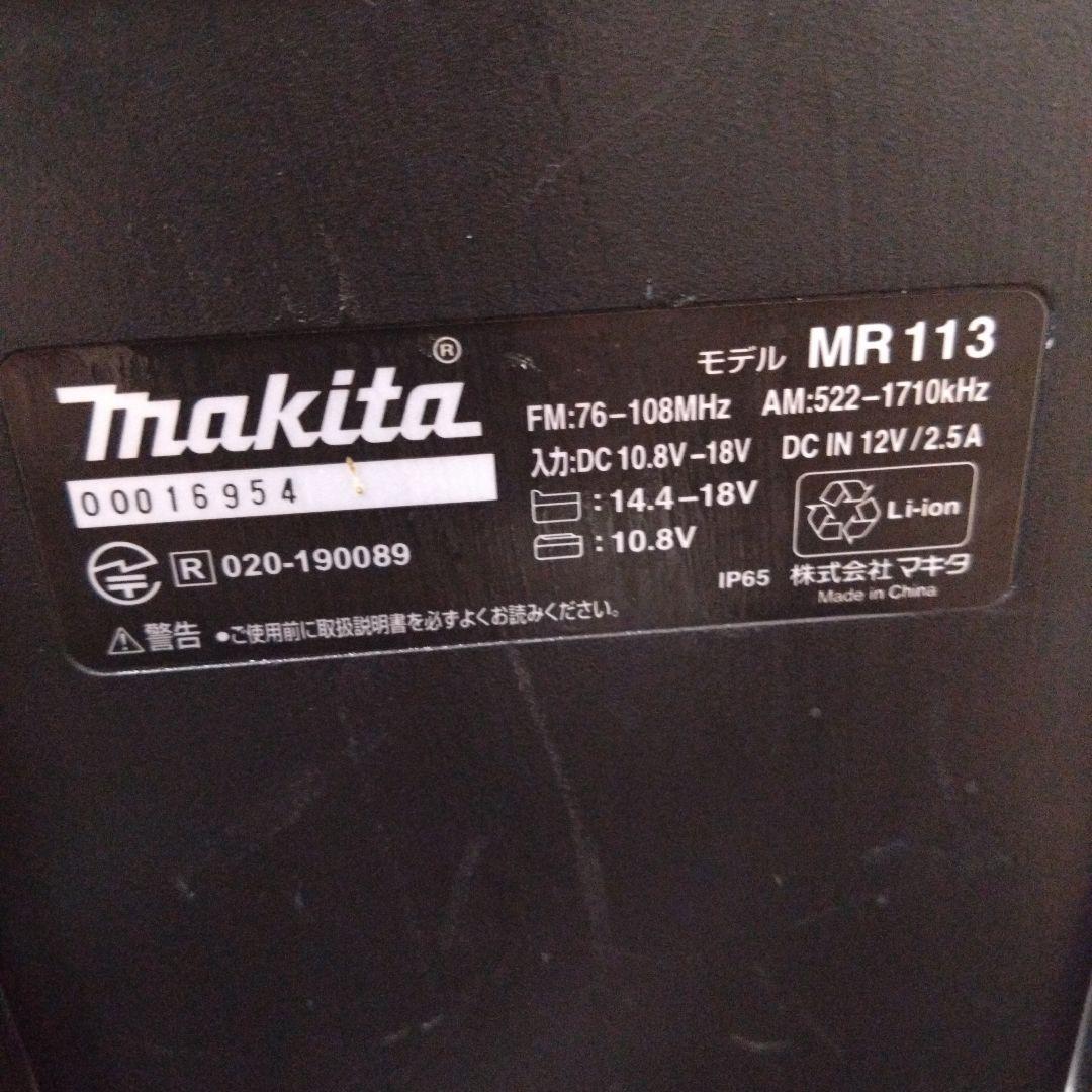 Makita True Wireless Stereo ラジオ