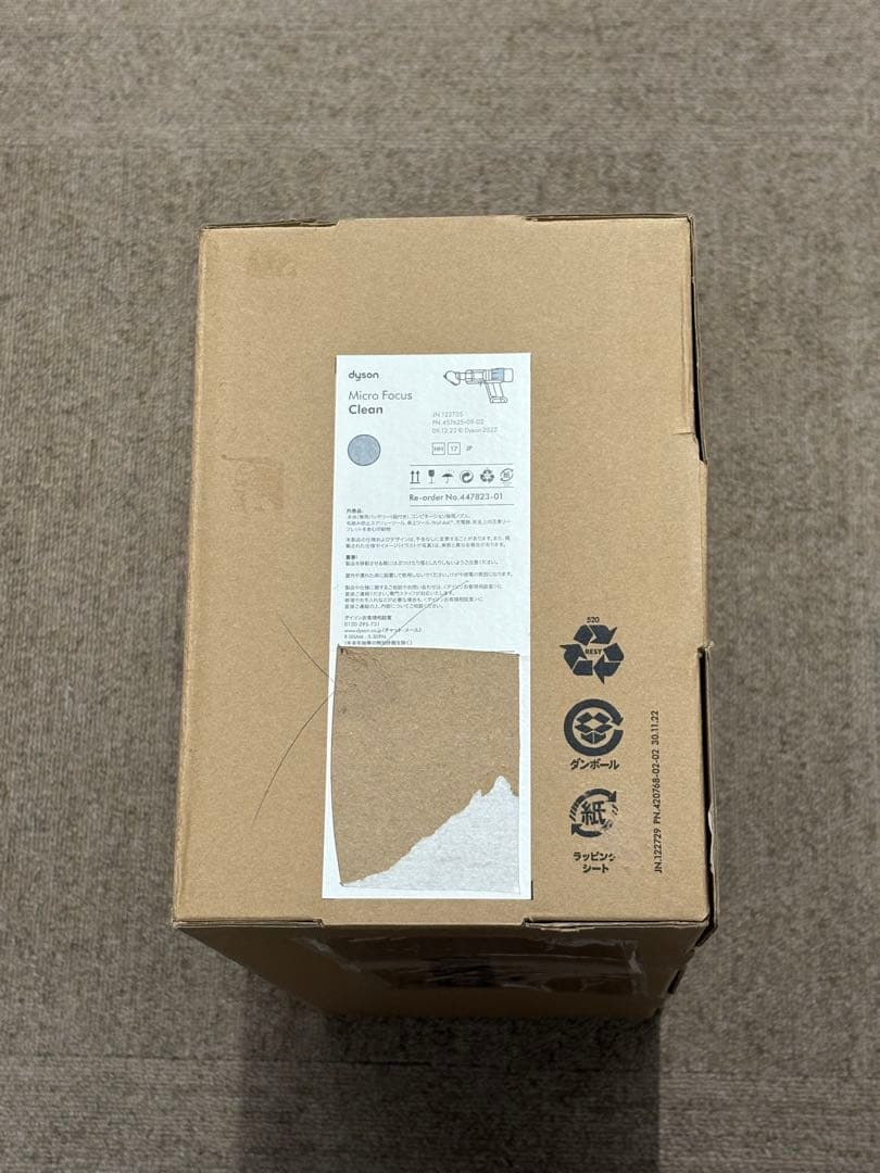 Dyson ダイソン 掃除機 Micro Focus Clean HH17 純正