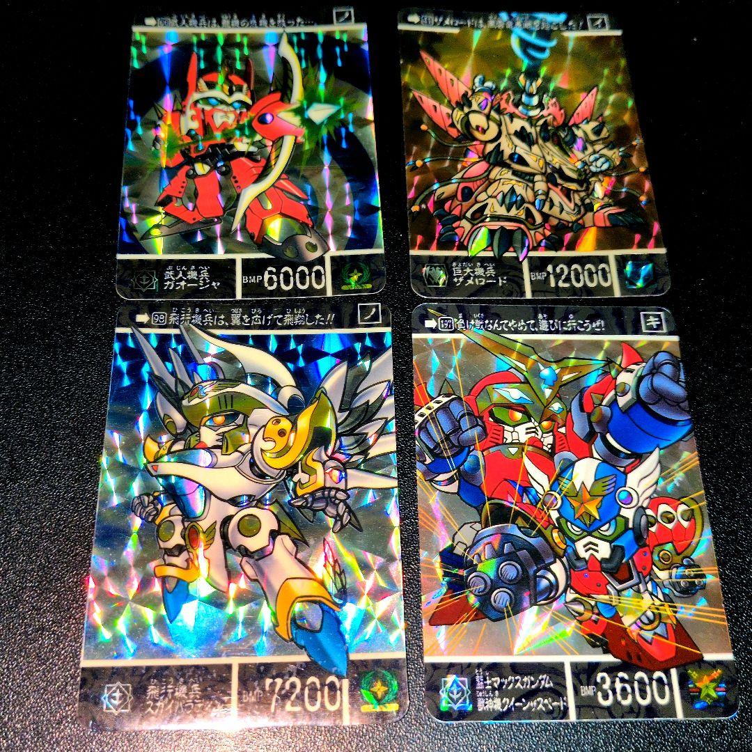 ガンダムカードダス セット