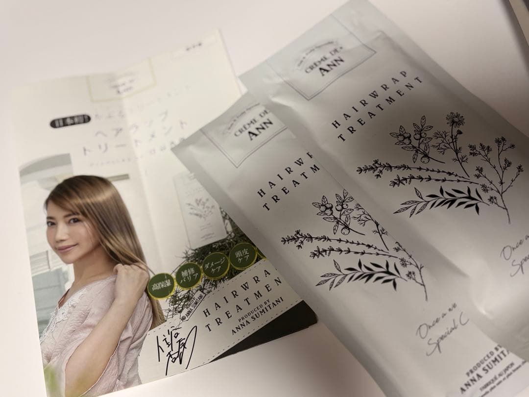 CRÈME DE ANN ブラッククリームシャンプー&トリートメント