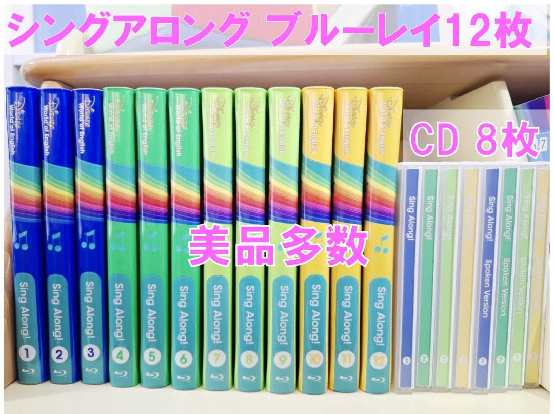 【週末限定5％引即購入】2019年9月お手頃 最新版 ミッキーパッケージ DWE