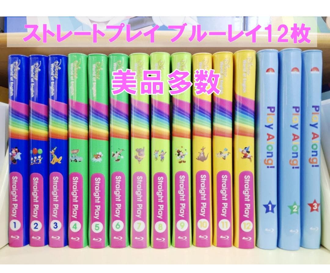 【週末限定5％引即購入】2019年9月お手頃 最新版 ミッキーパッケージ DWE