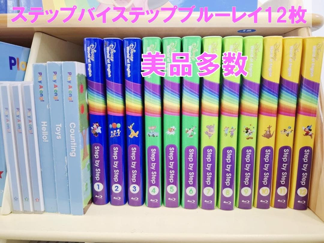 【週末限定5％引即購入】2019年9月お手頃 最新版 ミッキーパッケージ DWE