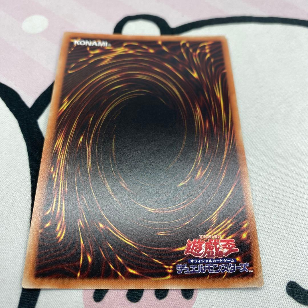 増殖するG 20thシークレット