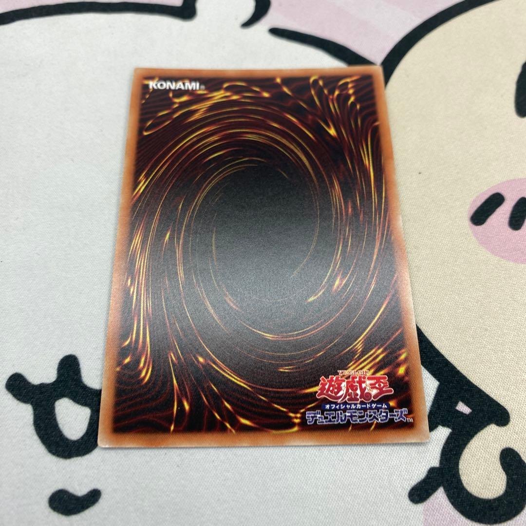 増殖するG 20thシークレット