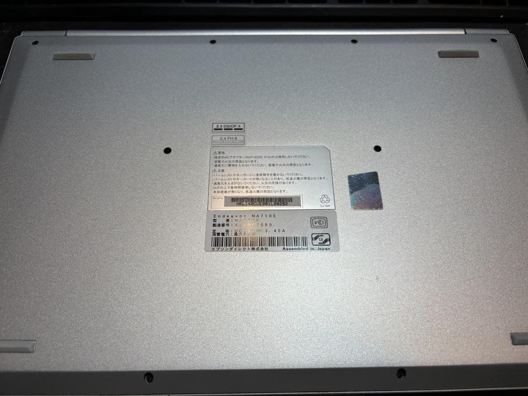 【値下げ】エプソン・エンデバーNA710E・10世代i5※難あり