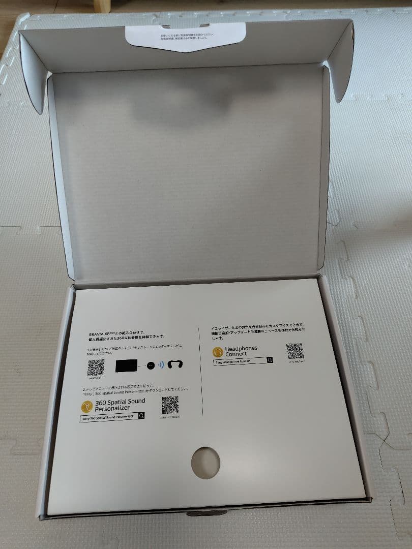 【美品！】SONY SRS-NS7 ワイヤレスネックバンドスピーカー