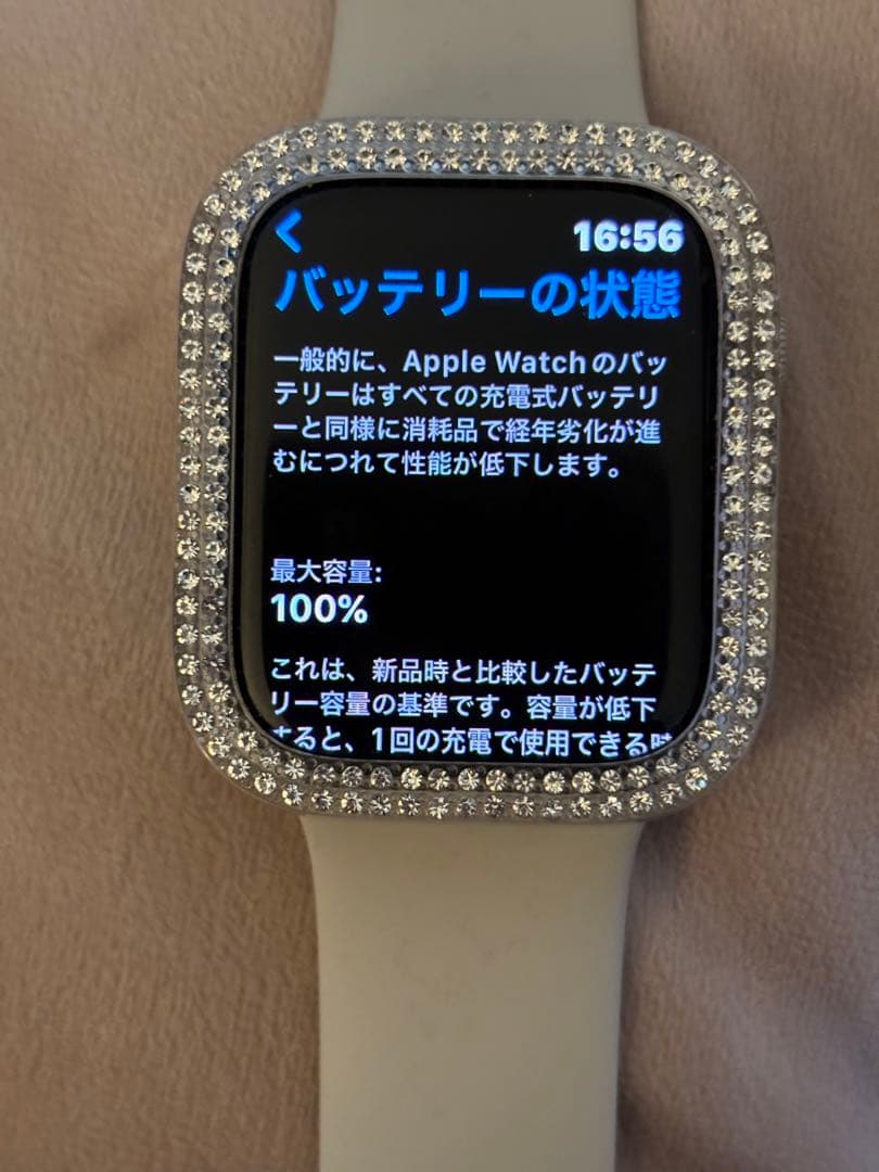 Apple Watch 8 本体　バンド付き