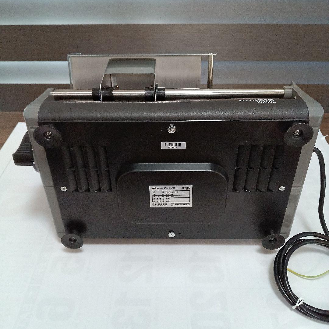 電動フードスライサー家庭用／ミナト電機工業製〈HMS-220(BK)〉