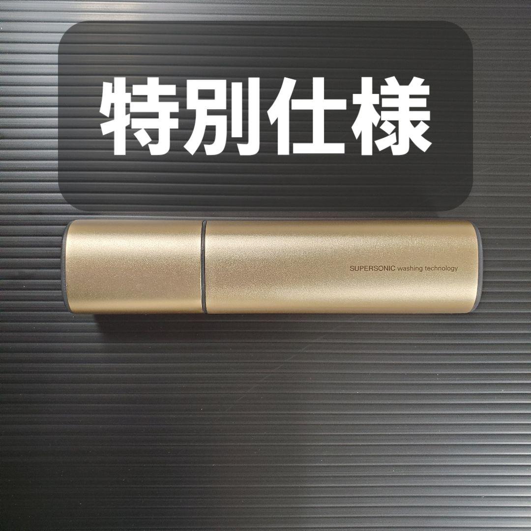 シャープ 超音波ウォッシャー　SHARP 特別仕様