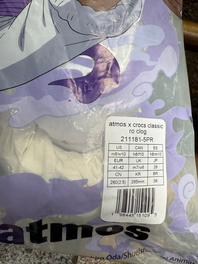 靴 atmos x crocs classic ro clog 41-42