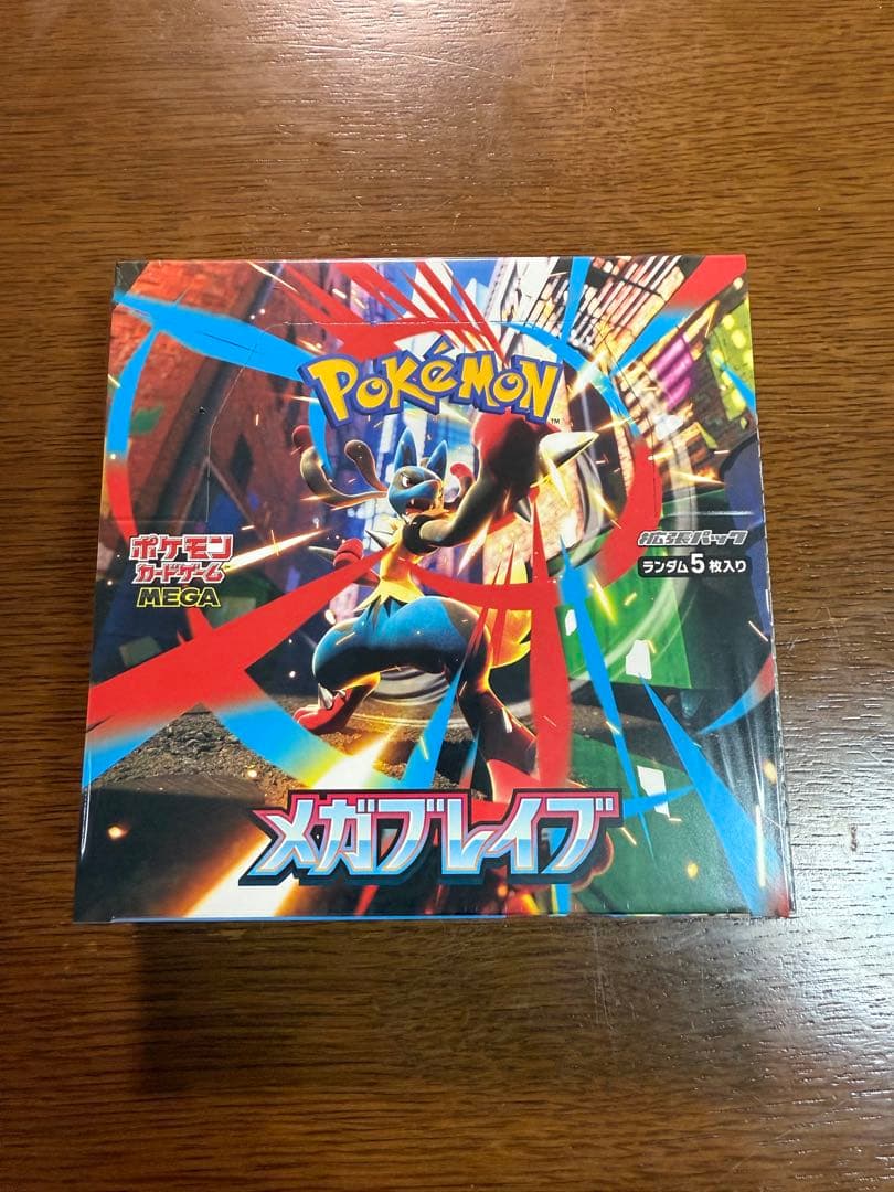 ポケモンカードゲーム メガブレイブ BOX シュリンク付き　お値下げ中