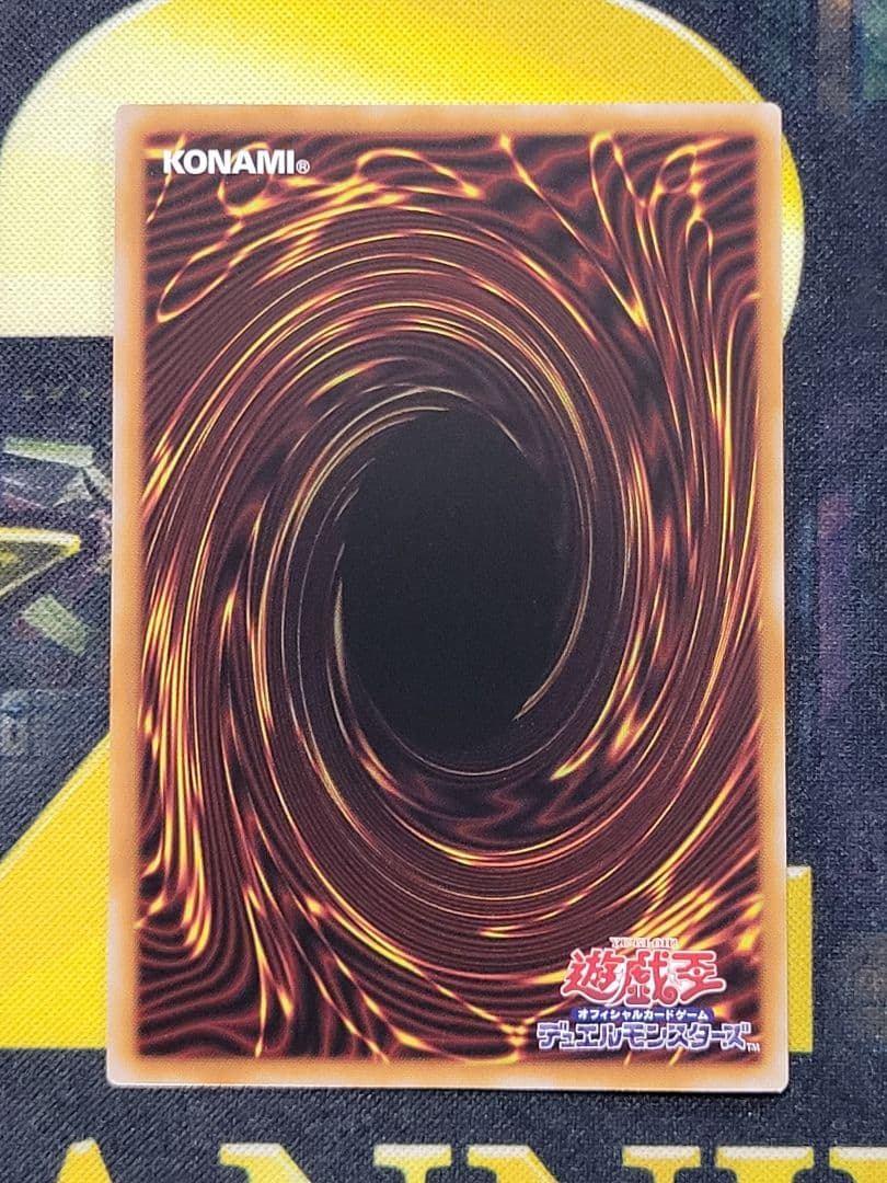 [遊戯王] 白銀の城のラビュリンス