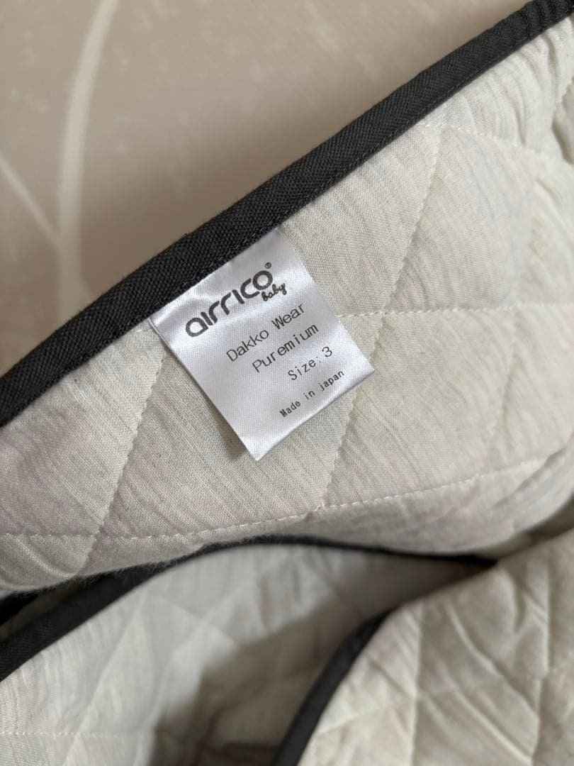 【美品】エアリコ サイズ3 抱っこ紐(パパにも◎)