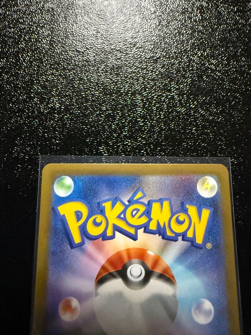 メイのはげまし sar