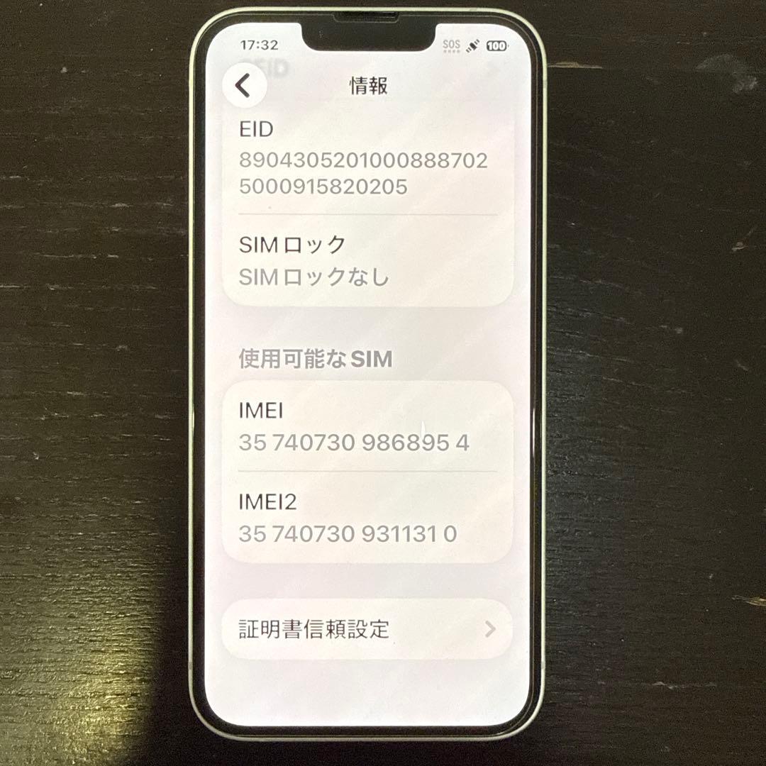 Apple iPhone16e ホワイト 本体とケース付き