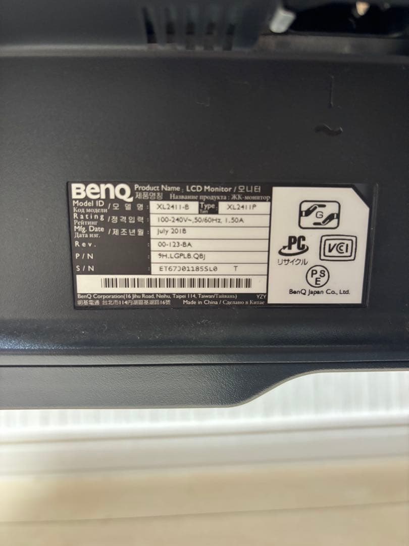 BenQ XL2417P 144Hz ゲーミングモニター定番機 Valorant