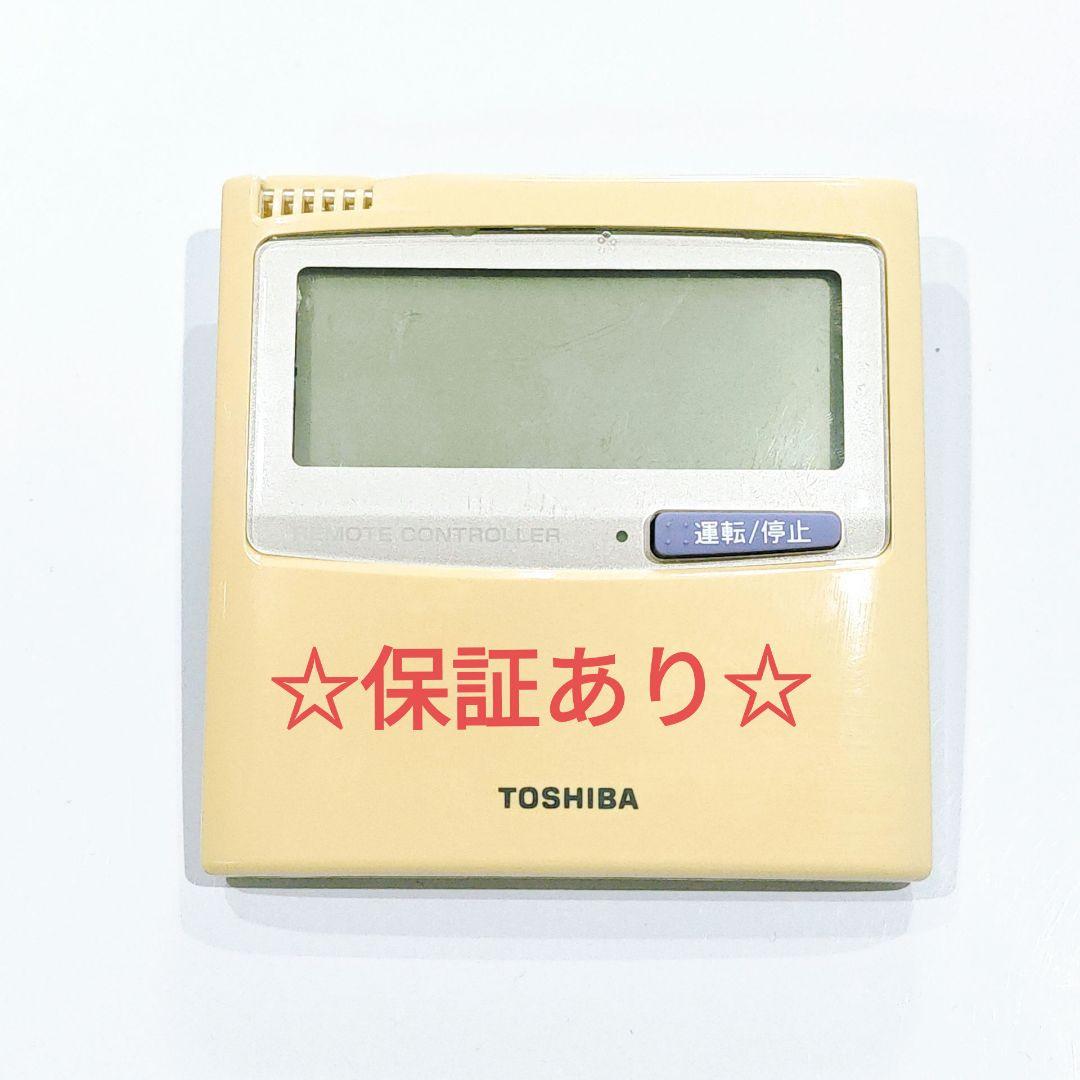 2727 東芝 RBC−AMT21(SX‐A1J) エアコン リモコン