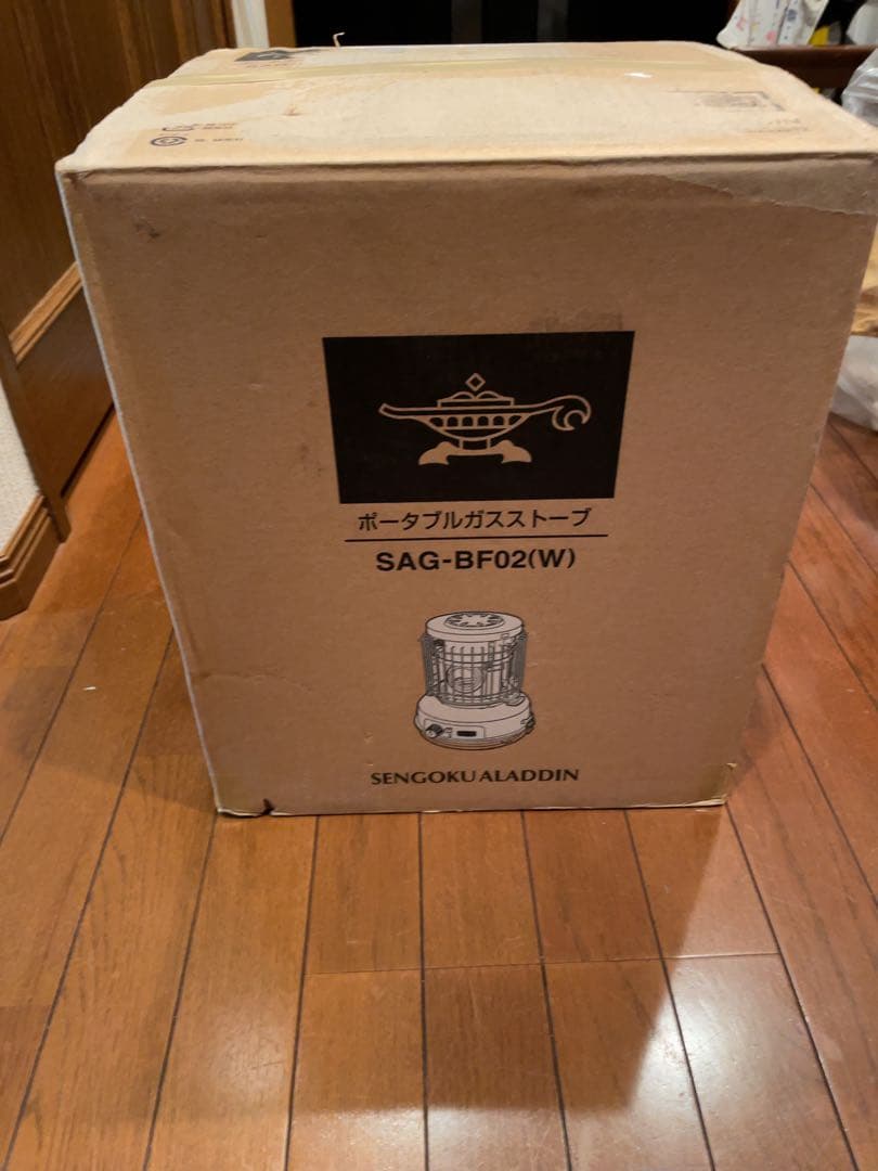 ☆Aladdin☆アラジンカセットガスストーブ